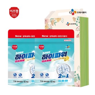 CJ�����̾� �����Ŀ� ĸ������10���� 2����Ʈ