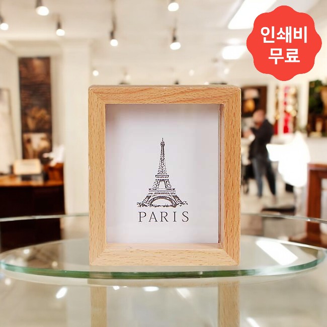 ���� �簢 �̴� ���� (2 x 3) / Ź�� ���׸��� ���� ����