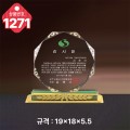  ũ����Ż ���� 1271