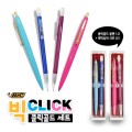 [BIC] Ŭ����� ��Ʈ (����+����+���̽�)